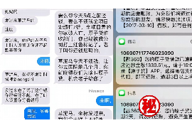 大庆大庆专业催债公司，专业催收